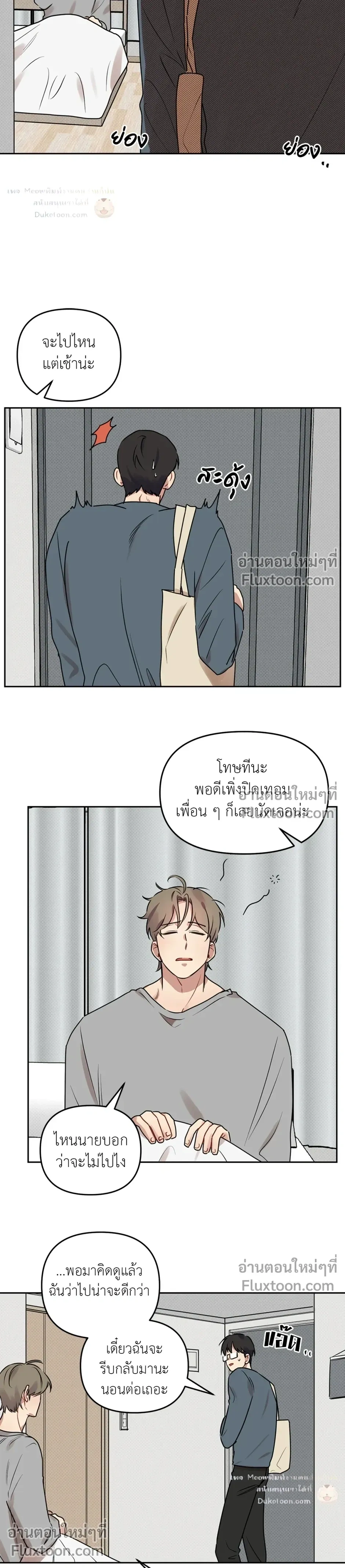 หน้าที่ 6