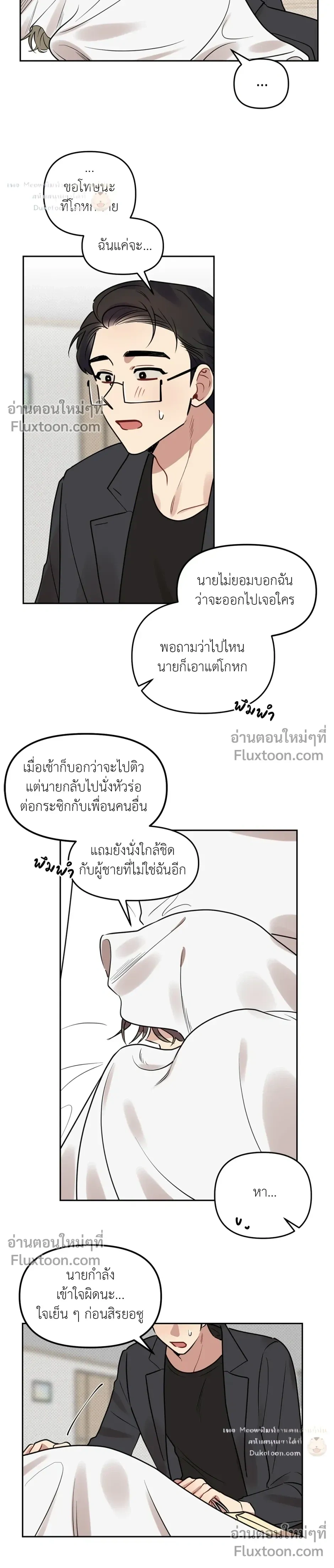 หน้าที่ 12