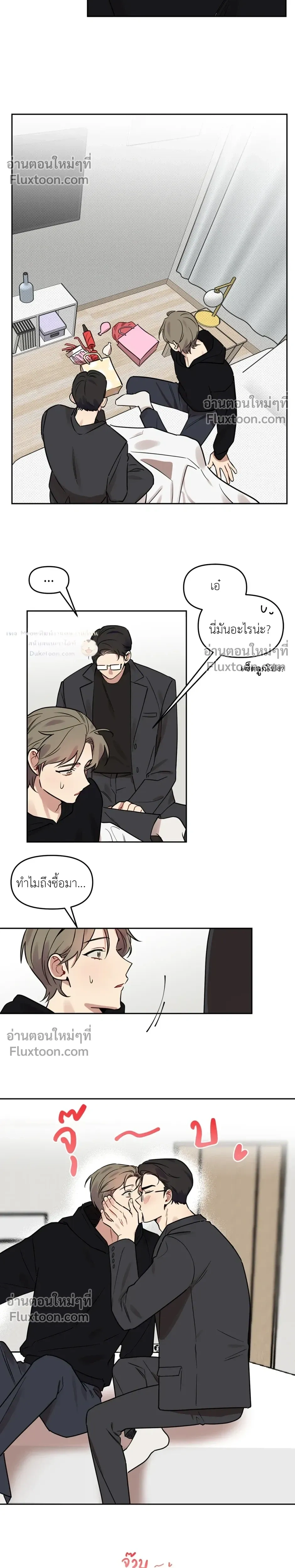 หน้าที่ 14