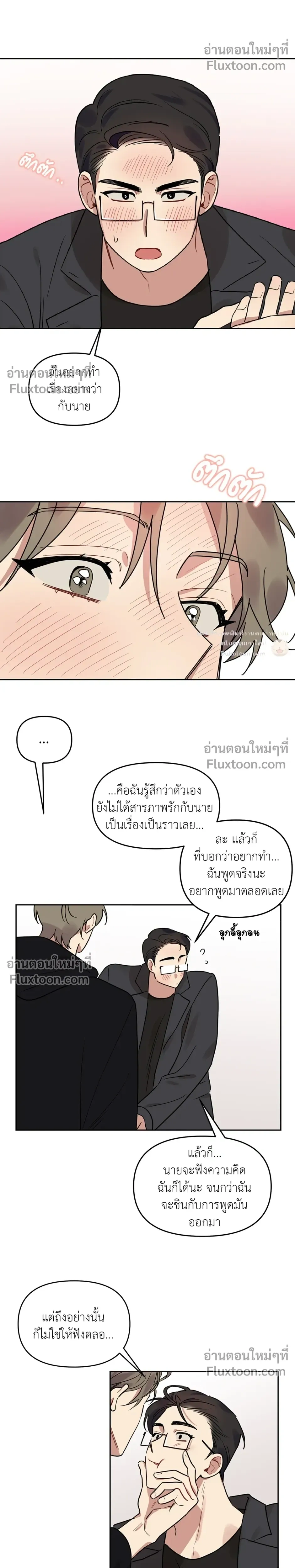 หน้าที่ 17