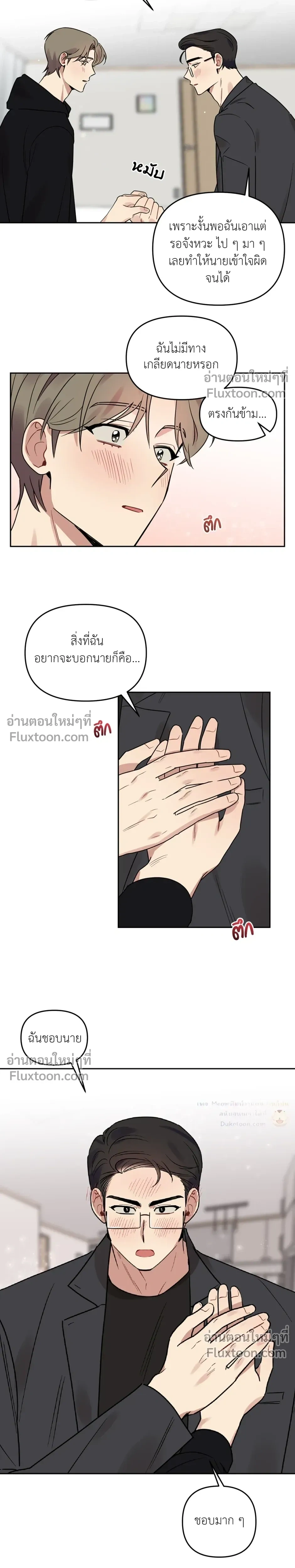 หน้าที่ 16