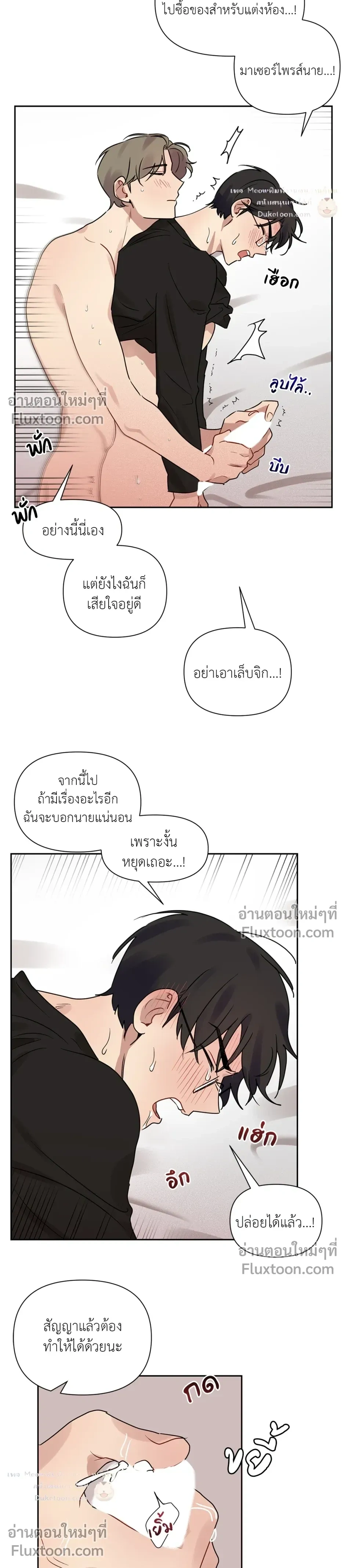 หน้าที่ 12