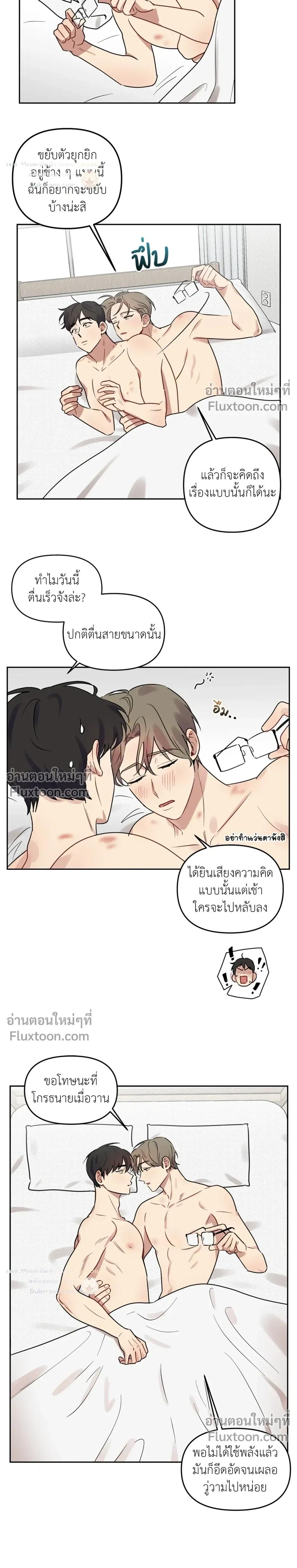 หน้าที่ 18