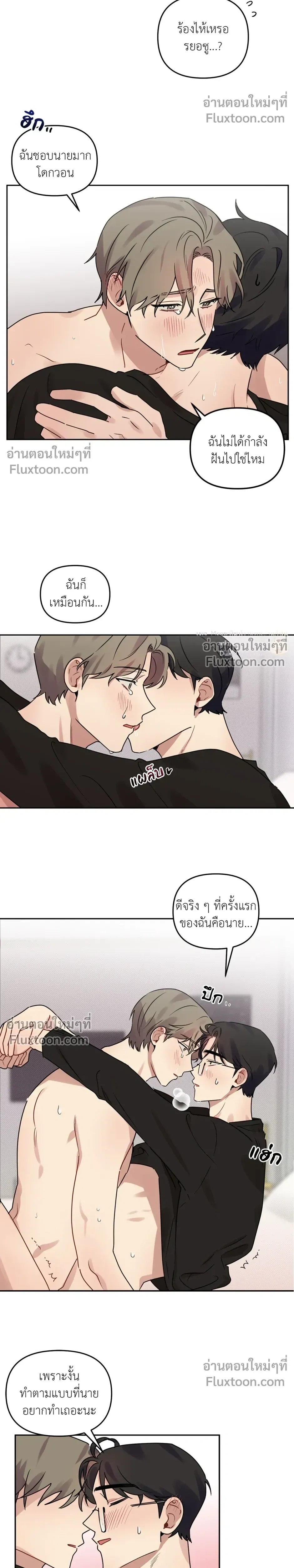 หน้าที่ 5