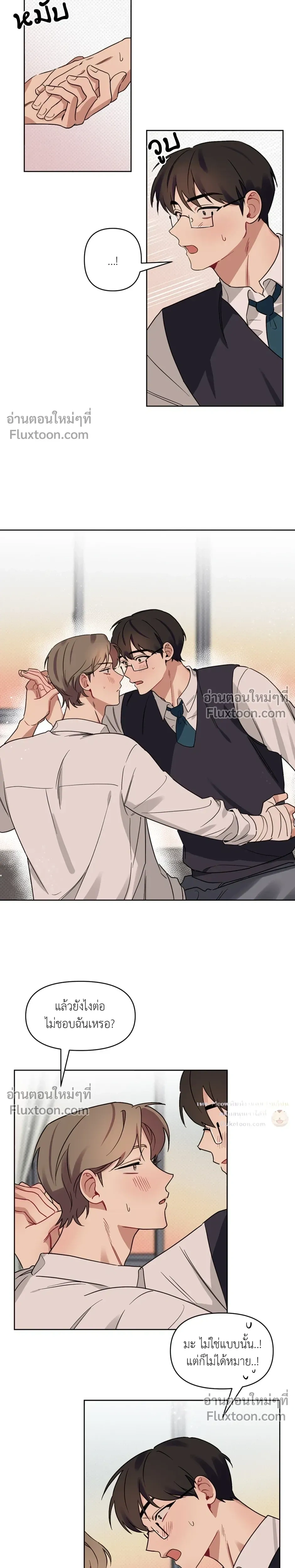 หน้าที่ 10