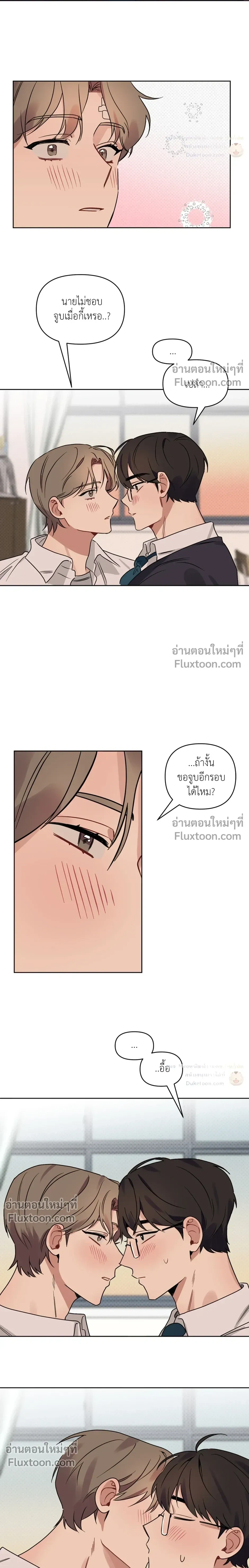 หน้าที่ 15
