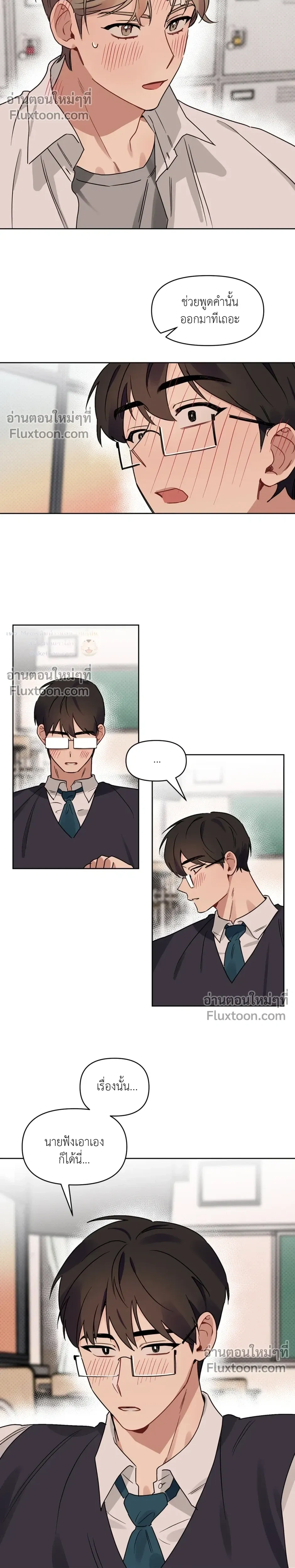 หน้าที่ 14