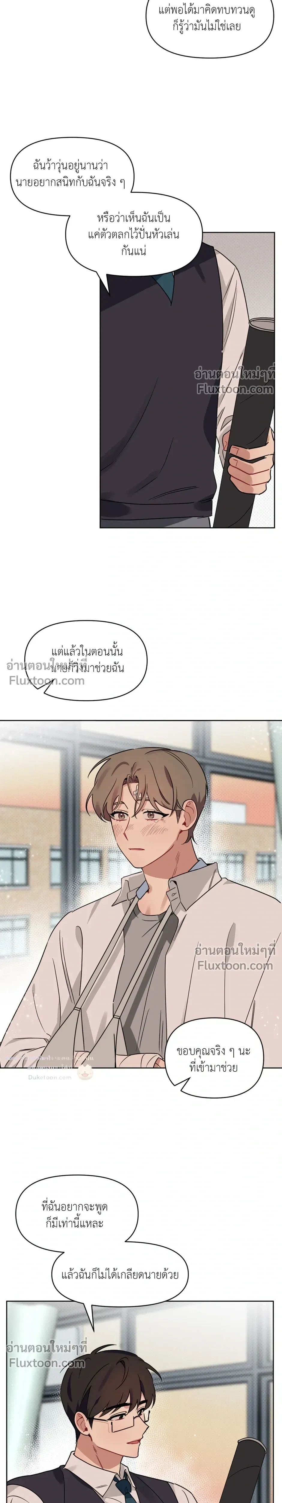 หน้าที่ 4