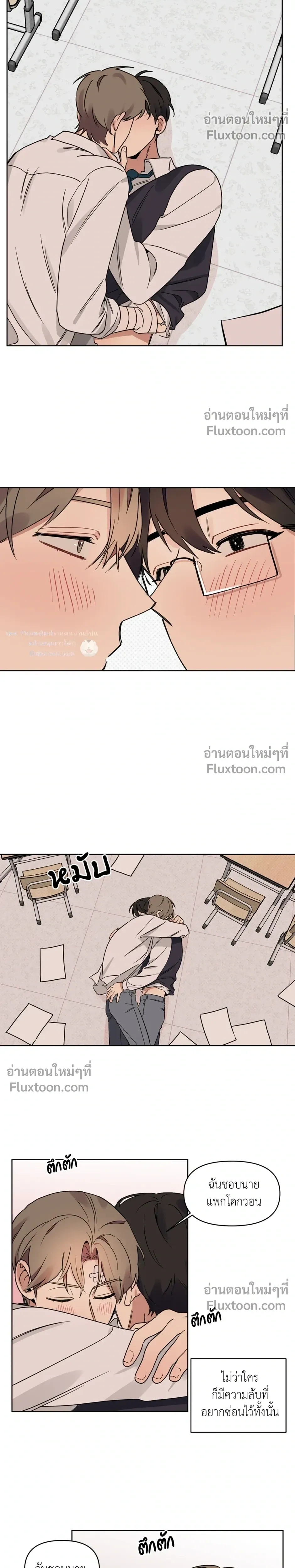 หน้าที่ 17