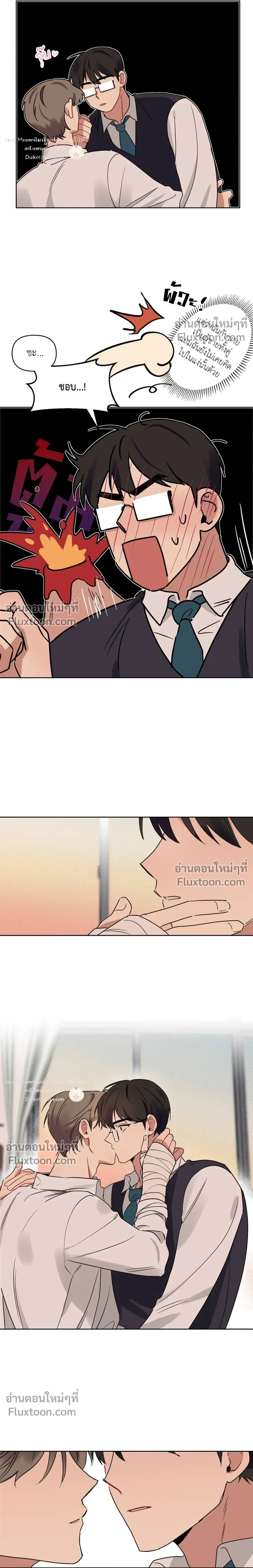 หน้าที่ 12