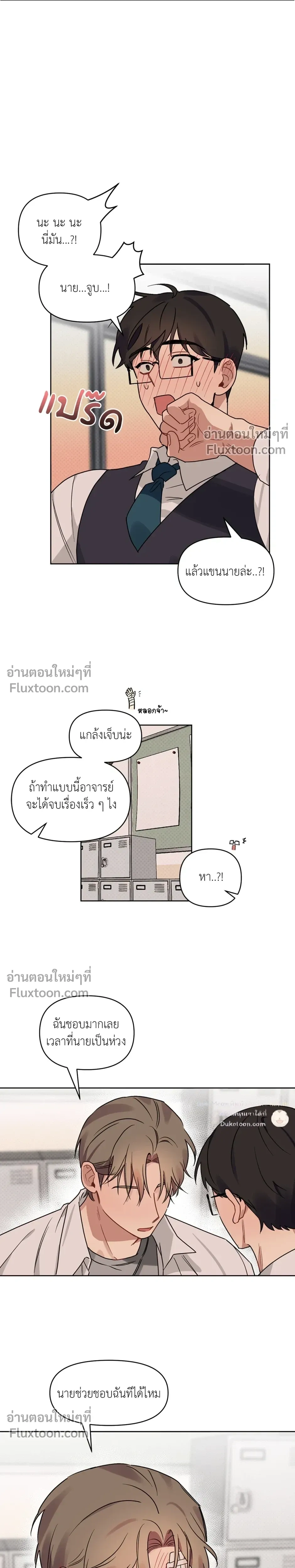 หน้าที่ 13