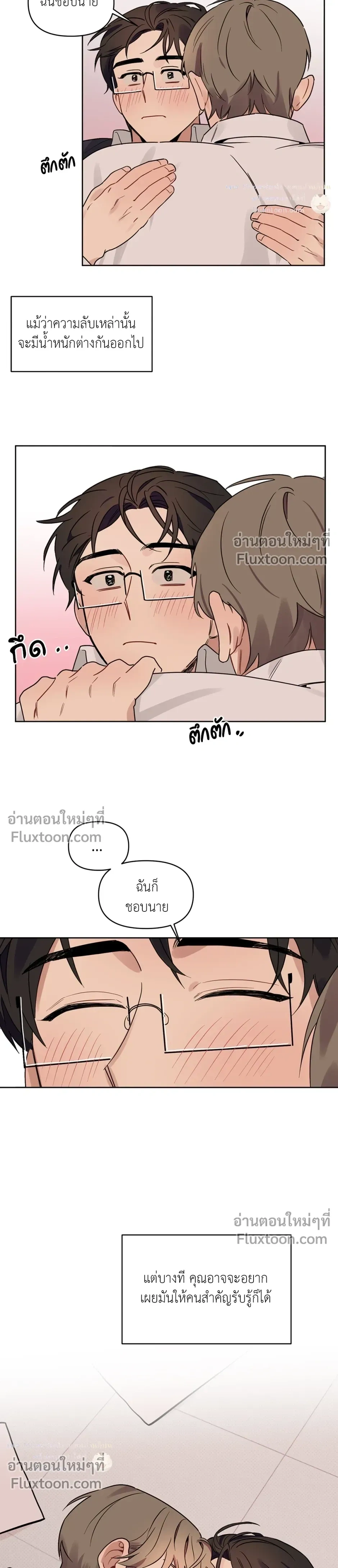 หน้าที่ 18