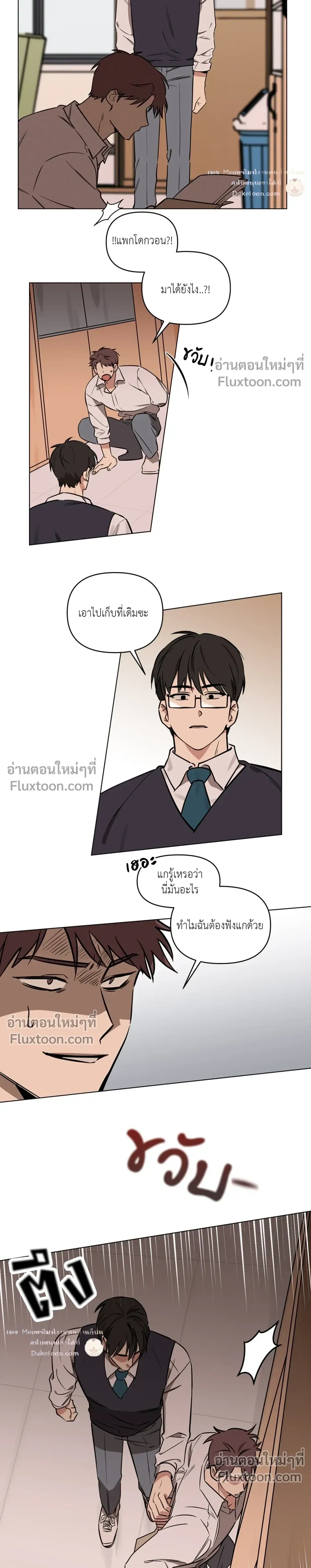 หน้าที่ 9