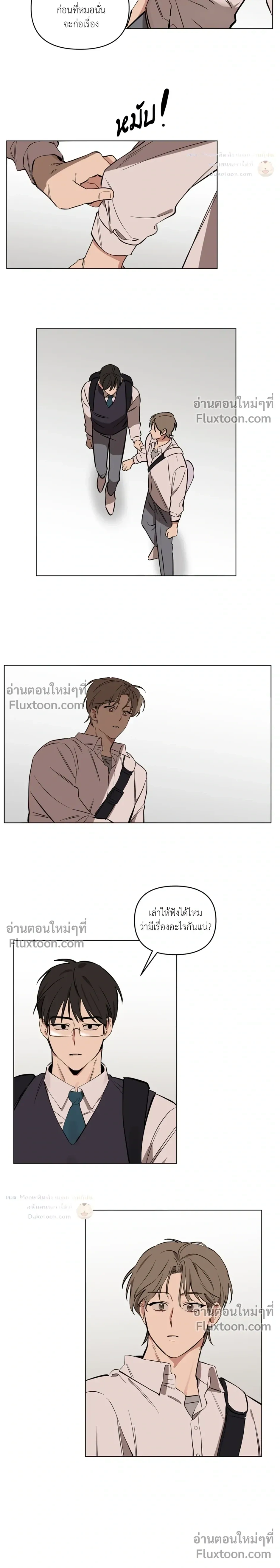 หน้าที่ 6