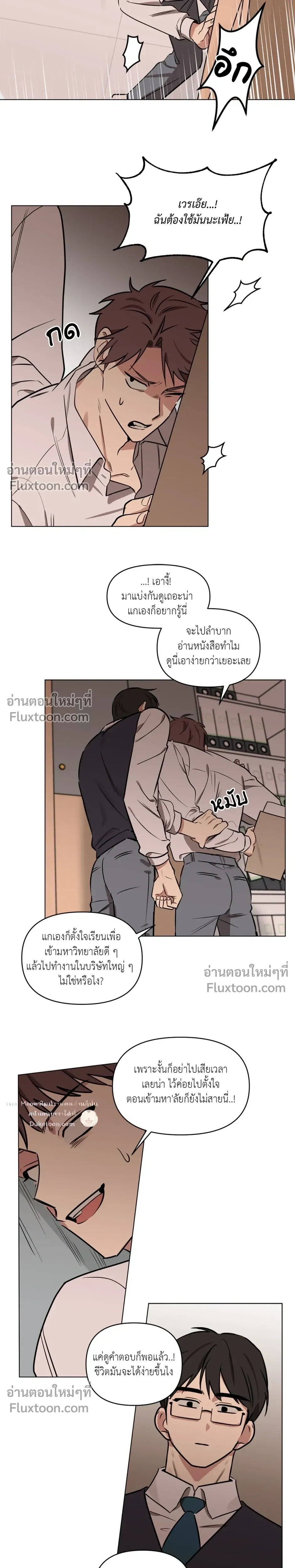 หน้าที่ 10
