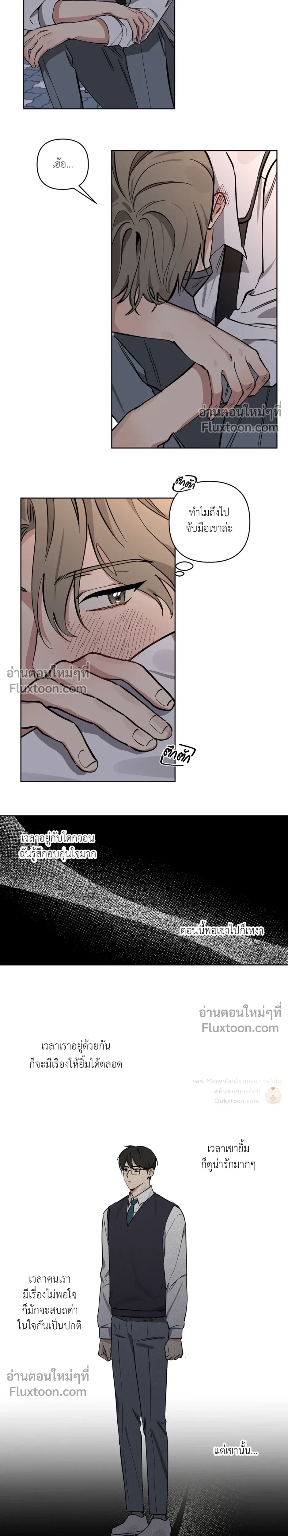 หน้าที่ 7