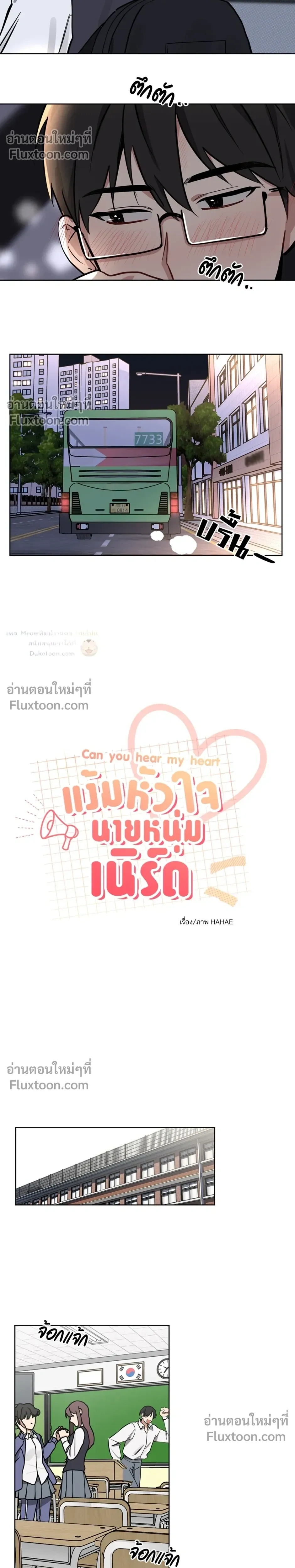 หน้าที่ 11