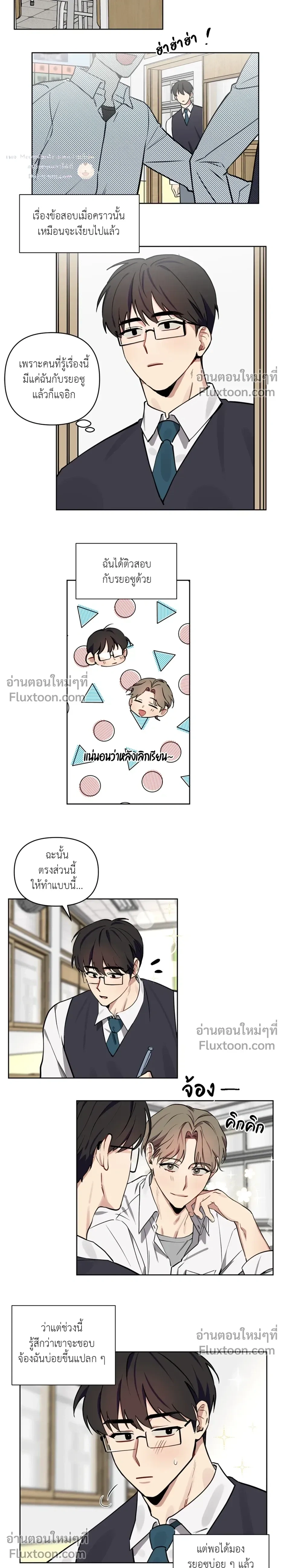 หน้าที่ 12