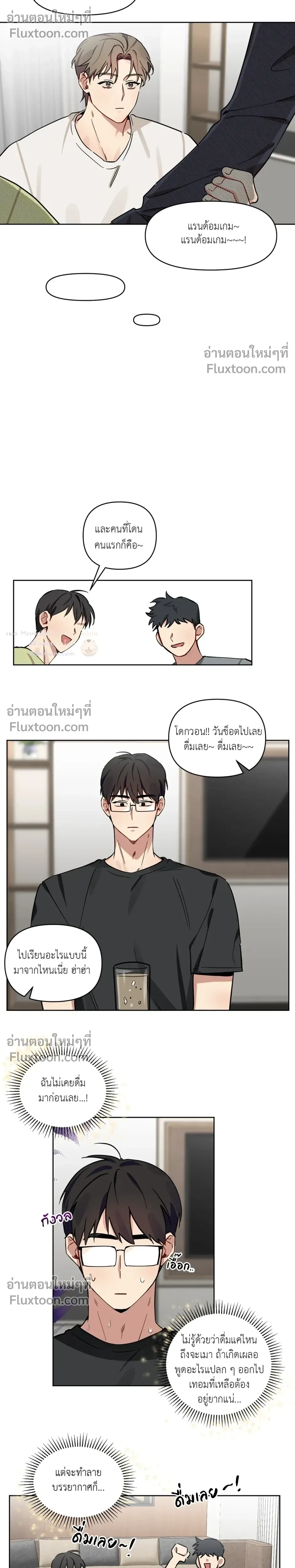 หน้าที่ 14