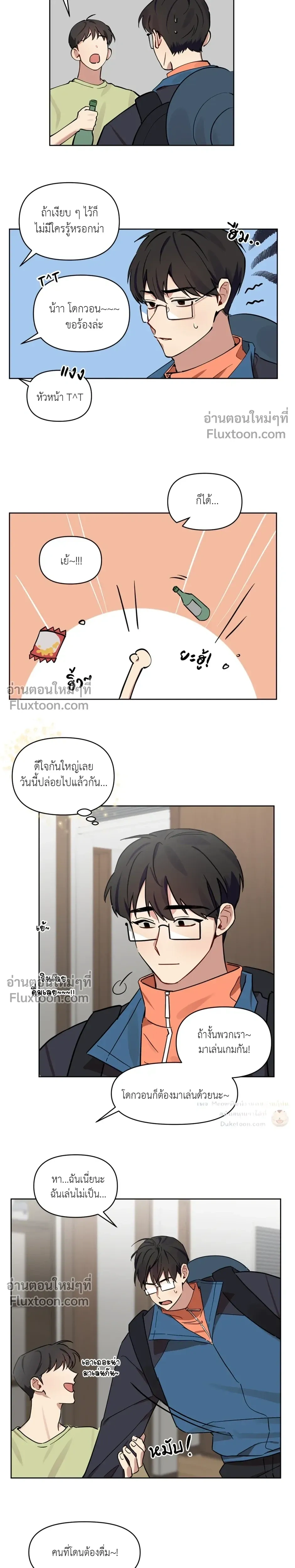 หน้าที่ 13