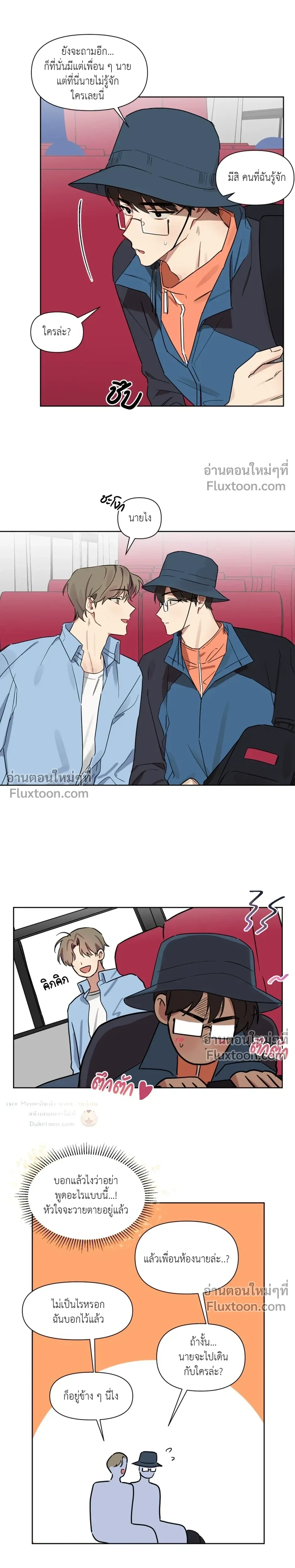 หน้าที่ 4