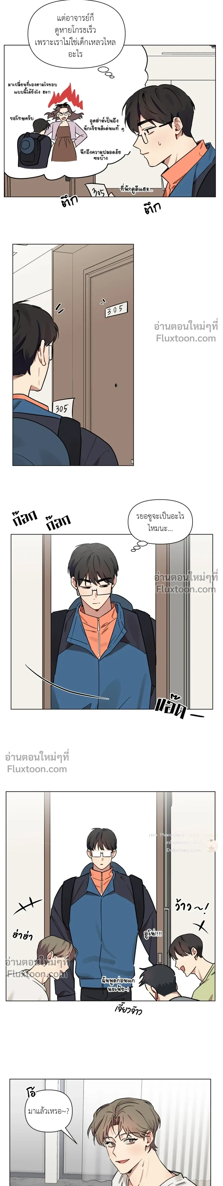 หน้าที่ 10