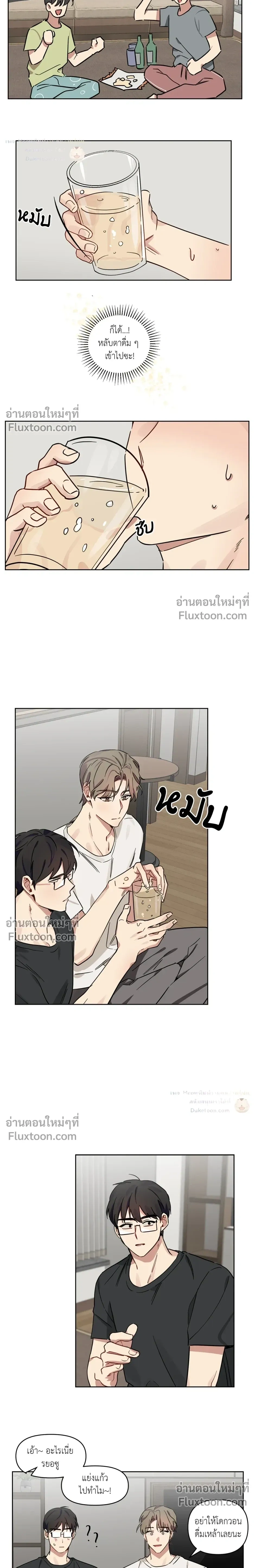 หน้าที่ 15