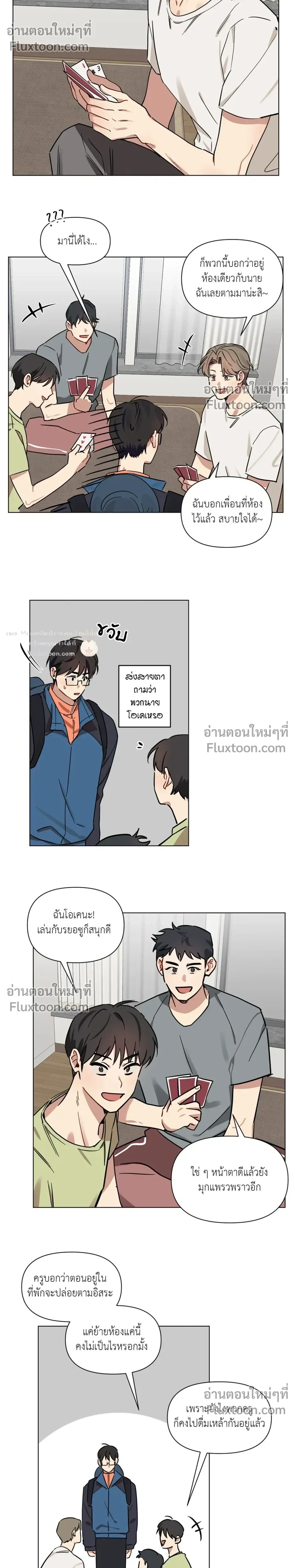 หน้าที่ 11