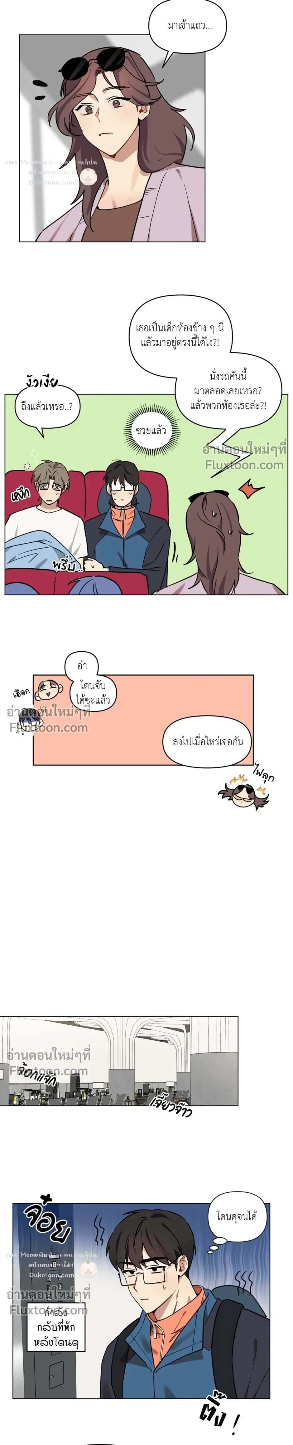 หน้าที่ 9