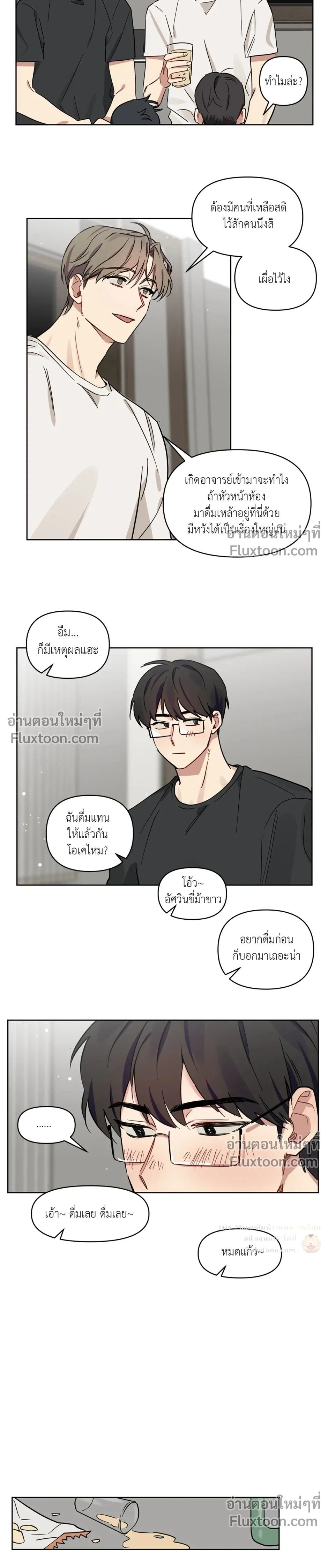 หน้าที่ 16