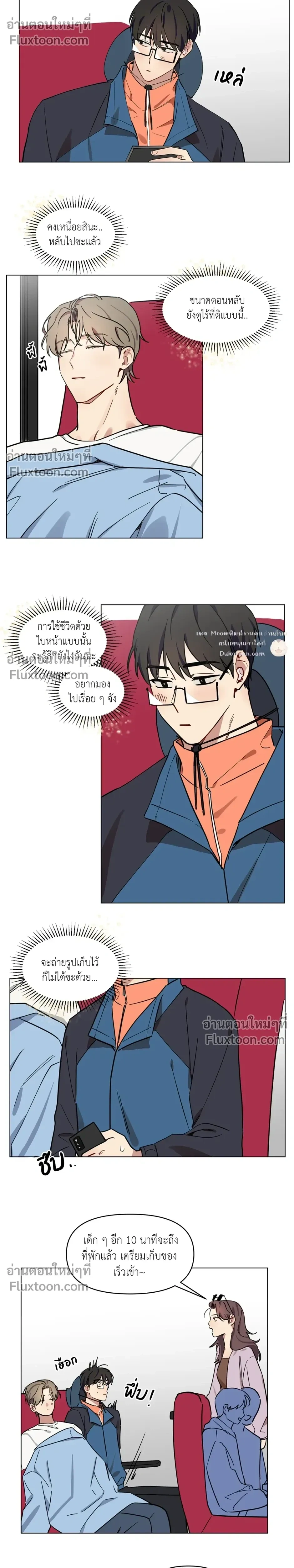 หน้าที่ 8