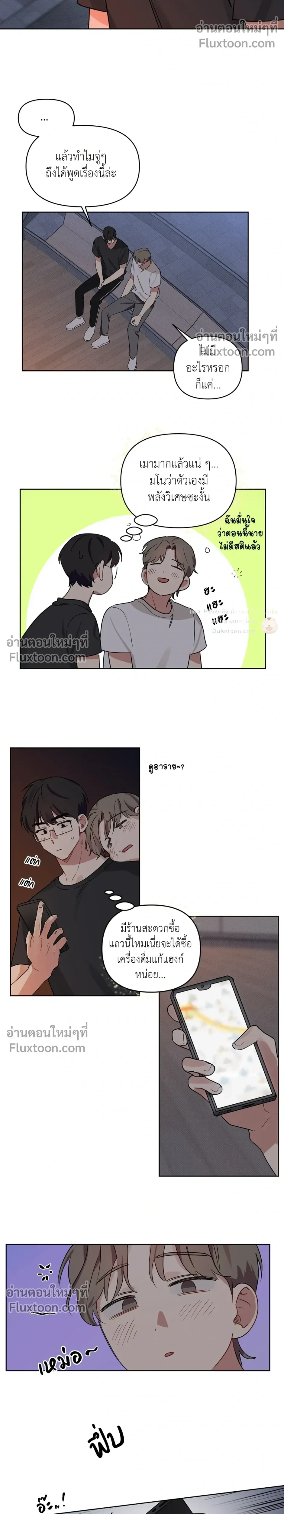 หน้าที่ 11