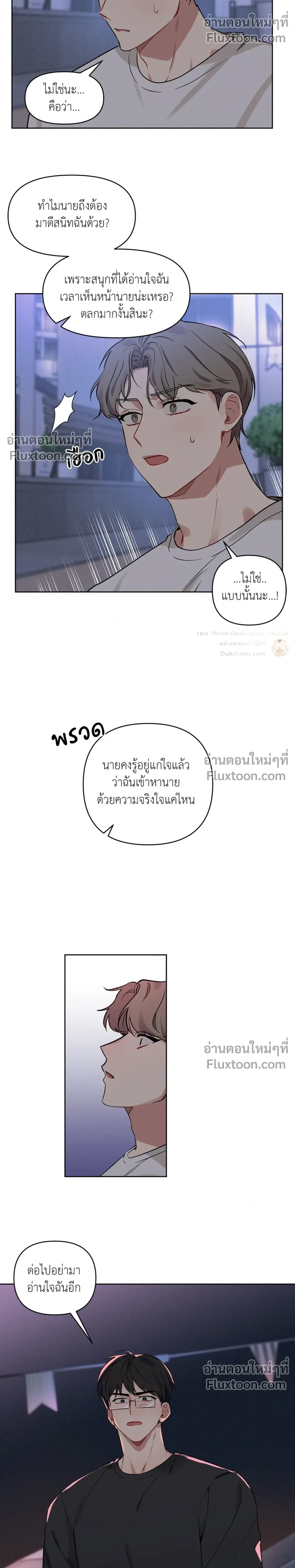 หน้าที่ 17