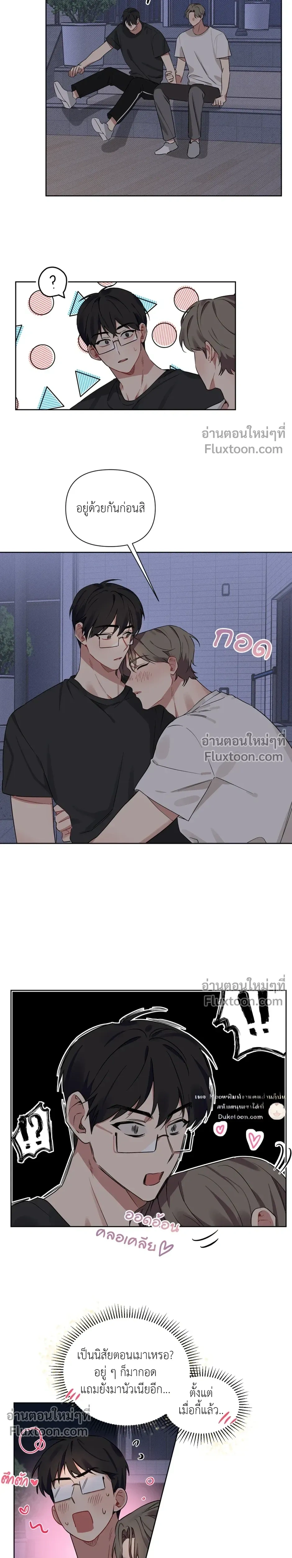 หน้าที่ 4