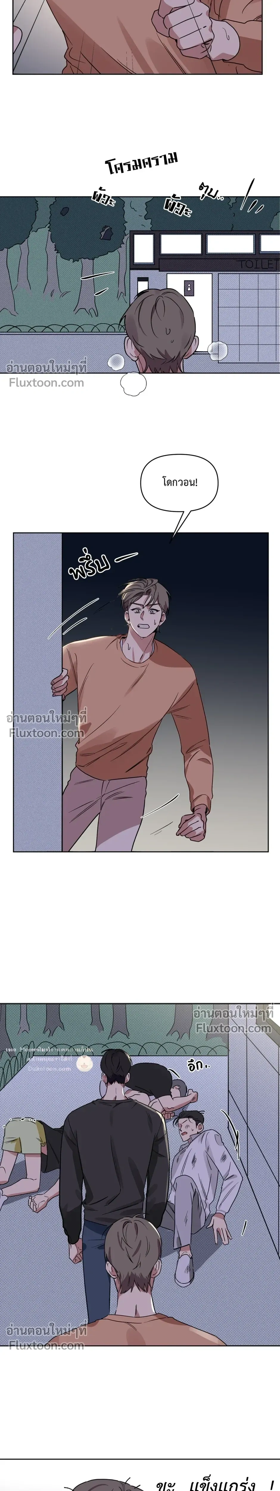 หน้าที่ 16