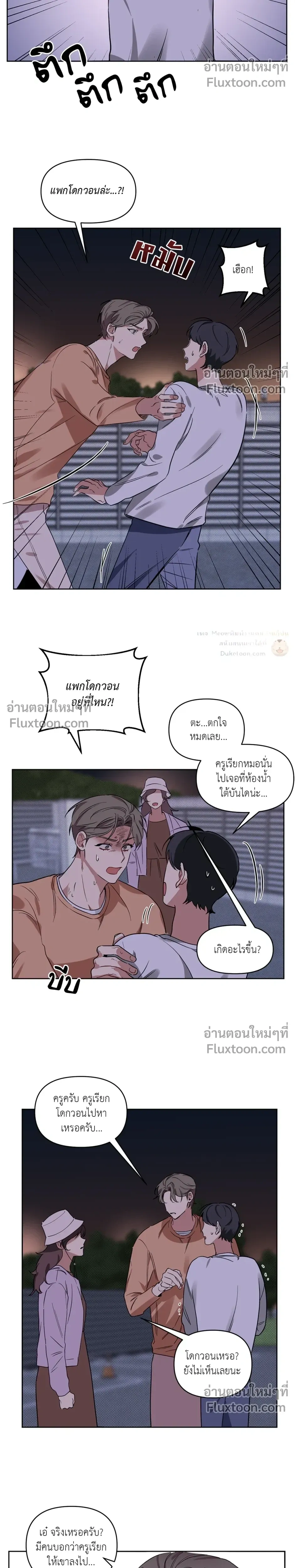 หน้าที่ 14