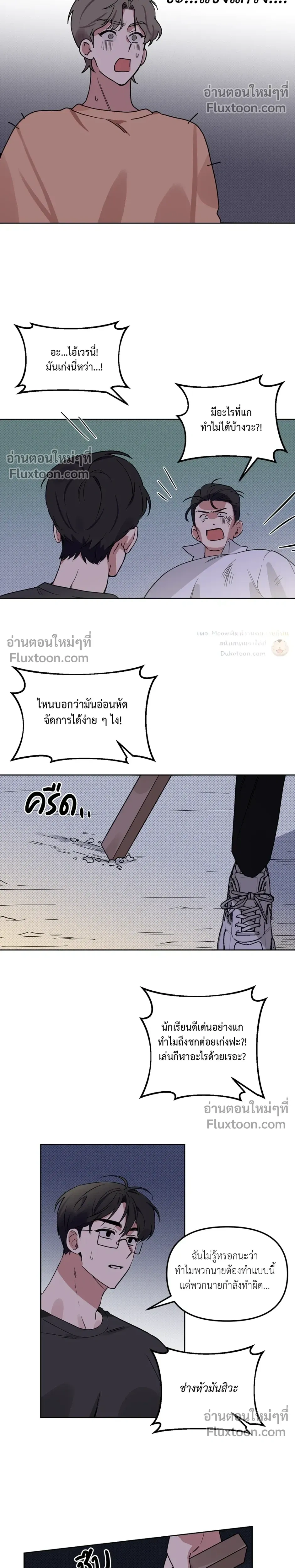 หน้าที่ 17