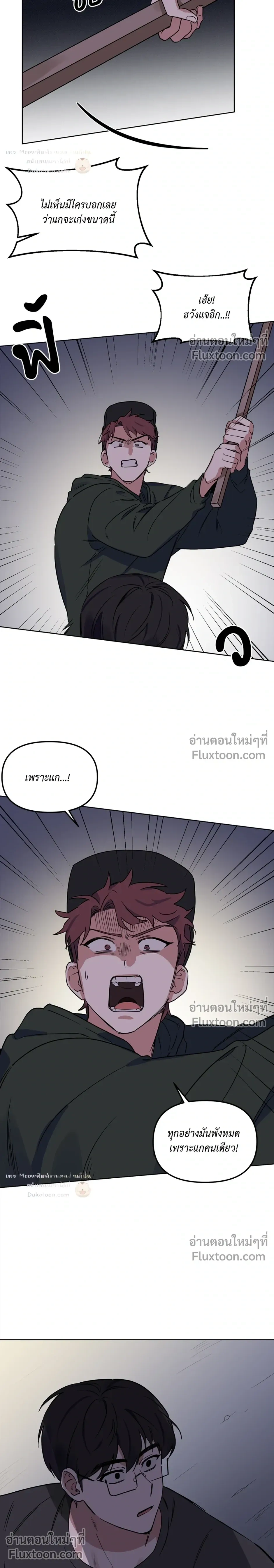 หน้าที่ 18