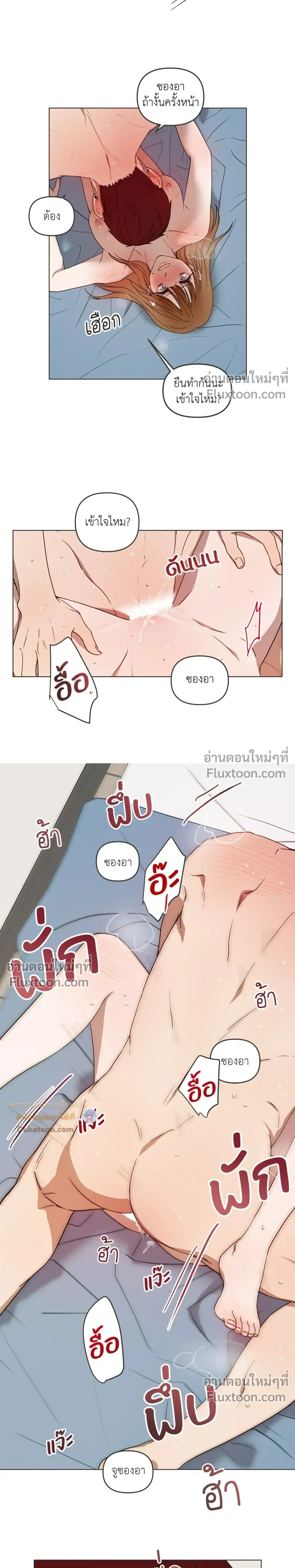 หน้าที่ 10