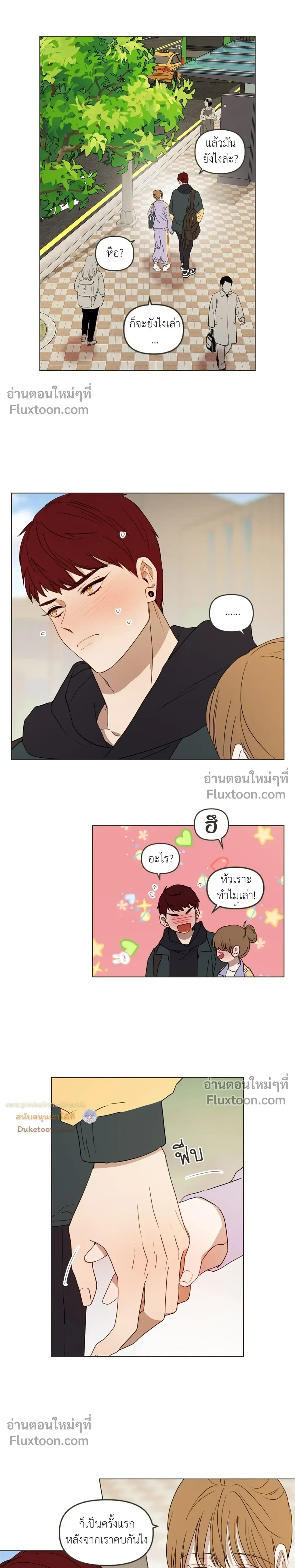 หน้าที่ 13