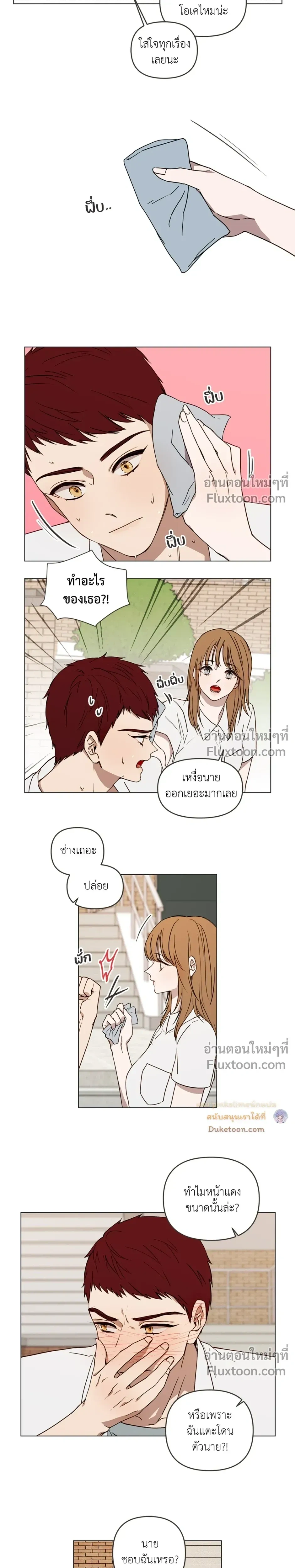 หน้าที่ 4