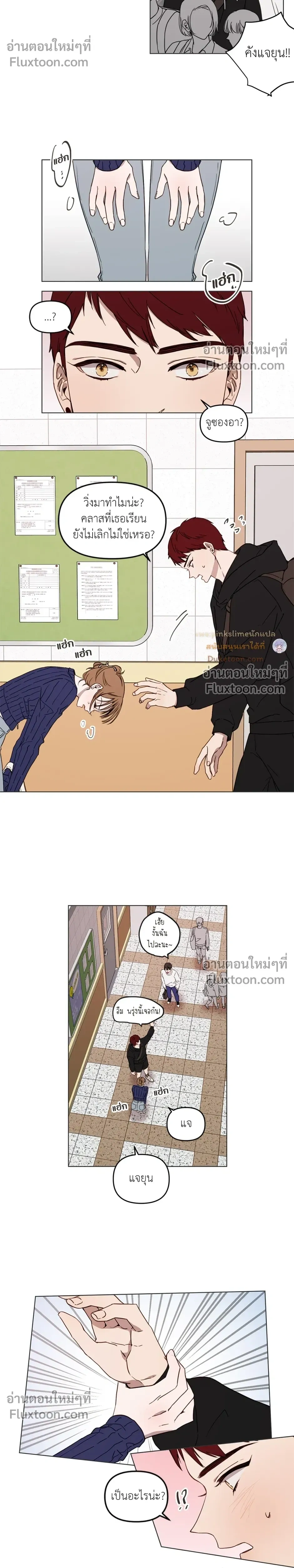 หน้าที่ 11