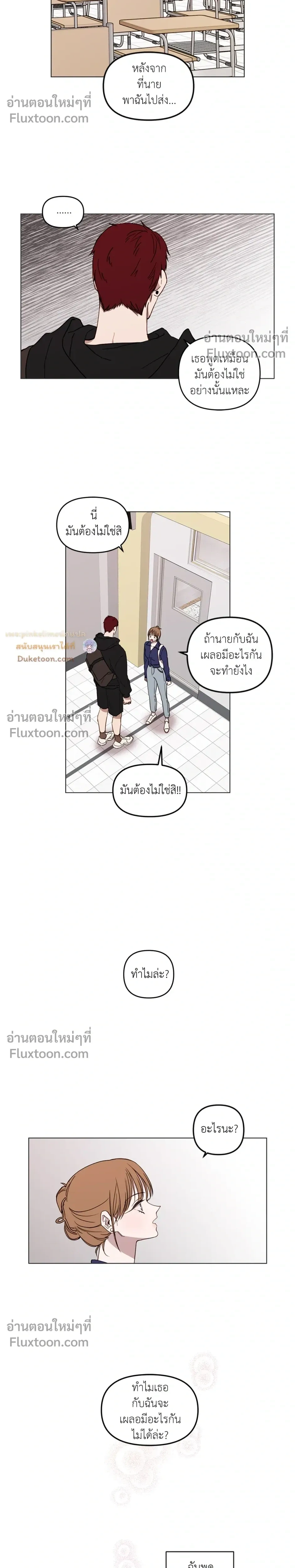 หน้าที่ 14