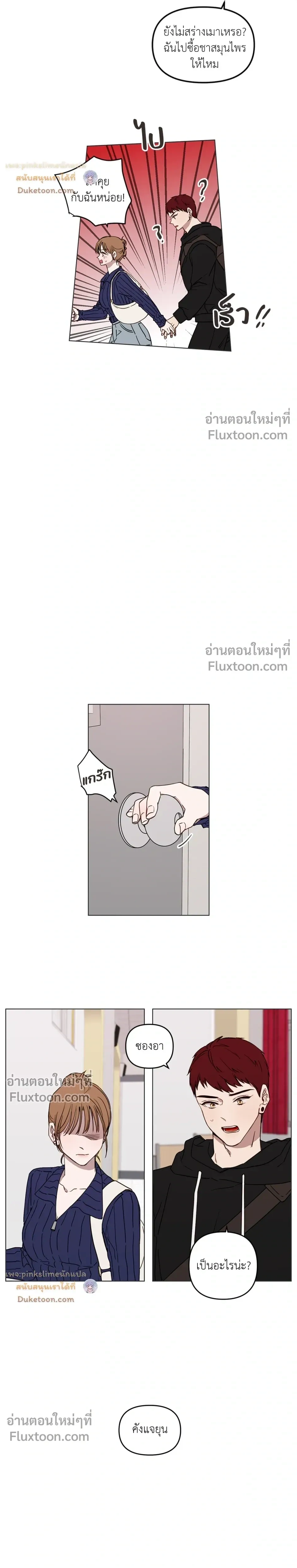 หน้าที่ 12