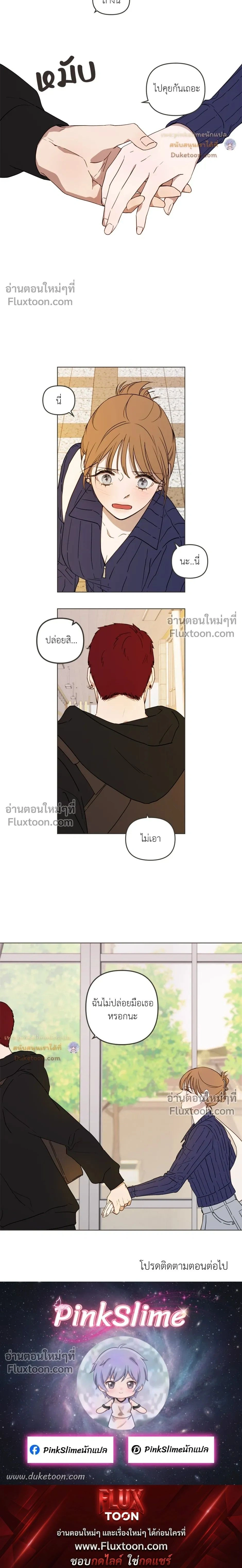 หน้าที่ 15