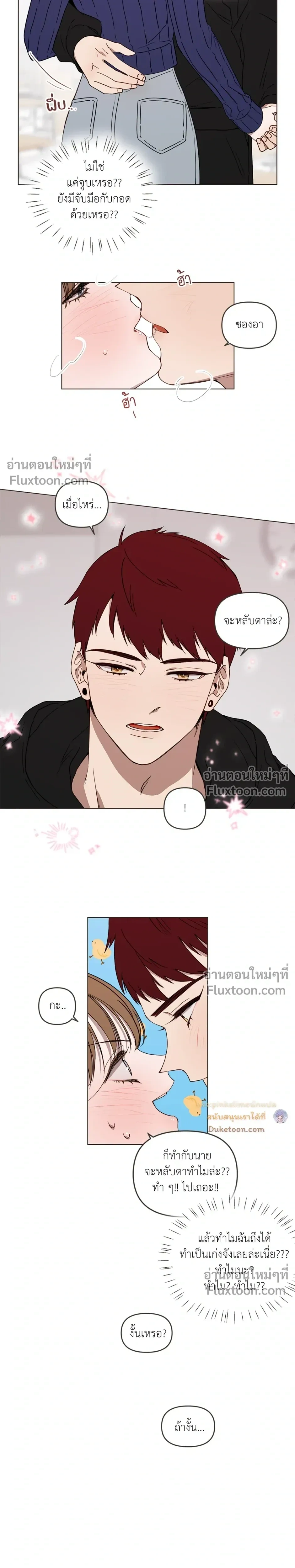 หน้าที่ 4