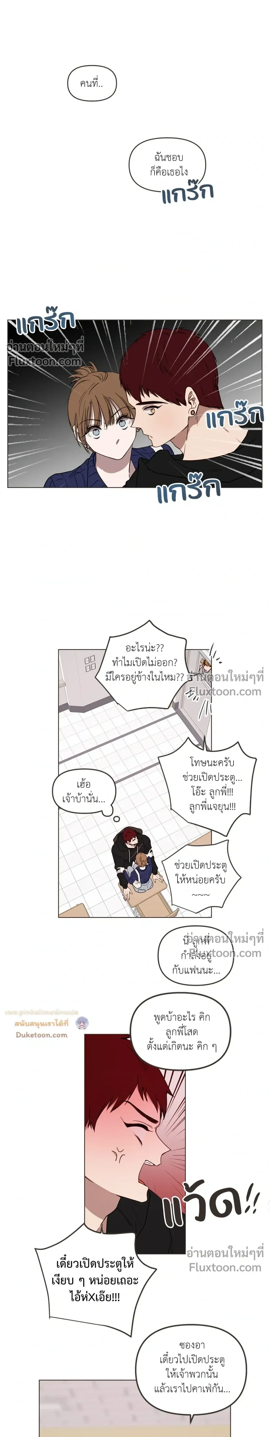 หน้าที่ 10