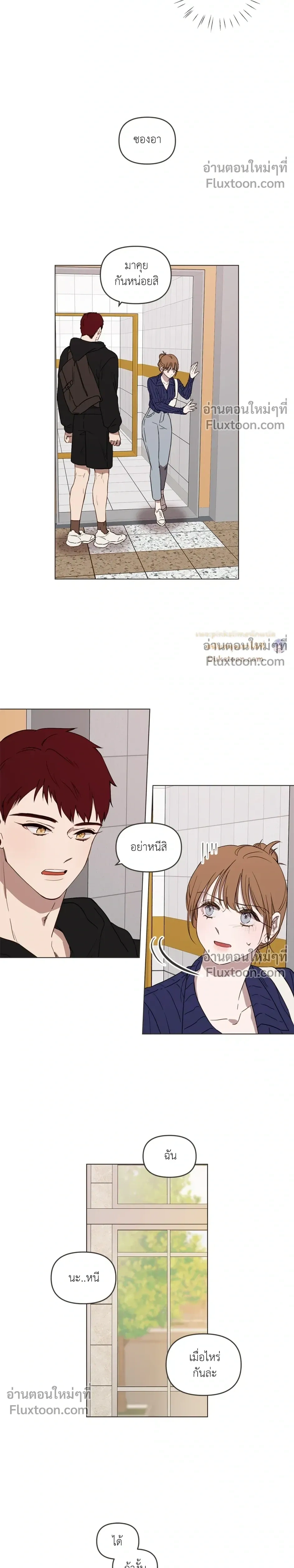 หน้าที่ 14