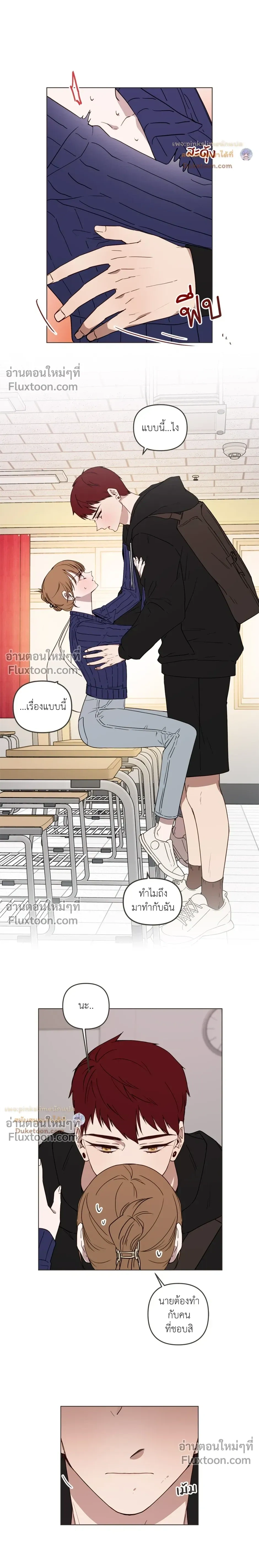 หน้าที่ 9