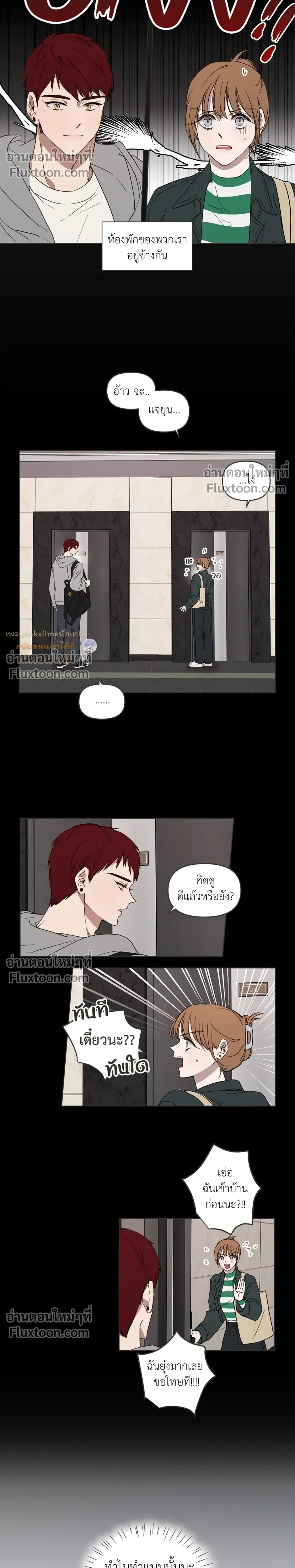 หน้าที่ 8